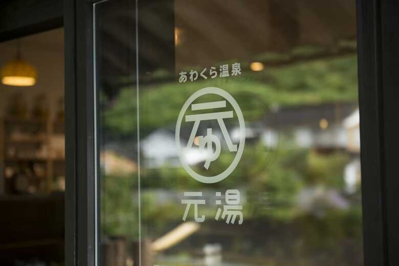 Hostal Motoyu