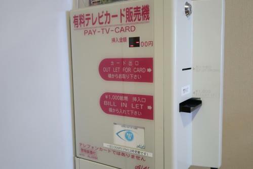 Fukuno Town Hotel A?mieux