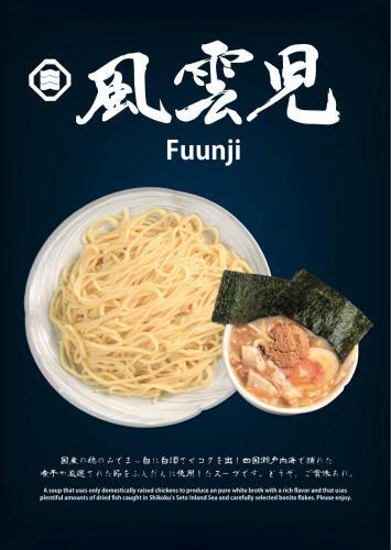 Hotel Mio (Adult Only)