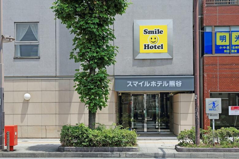 Smile Hotel Kumagaya