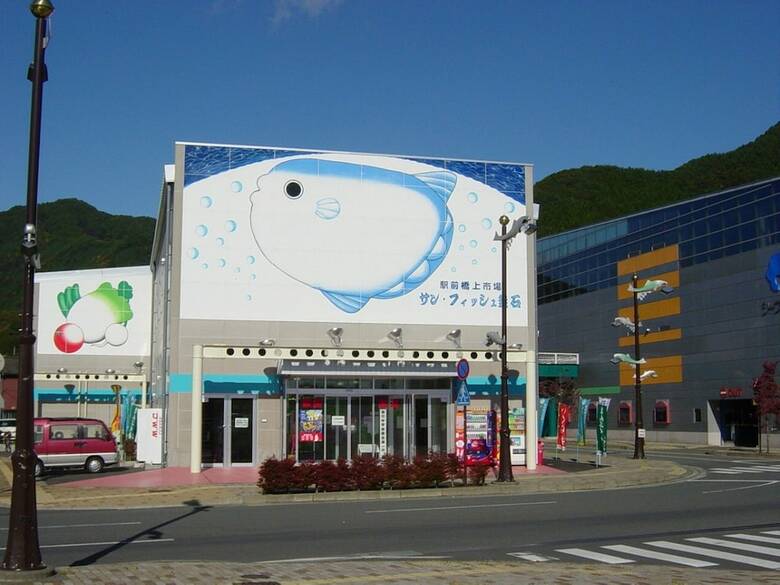 Hamabeno Ryouriyado Houraikan