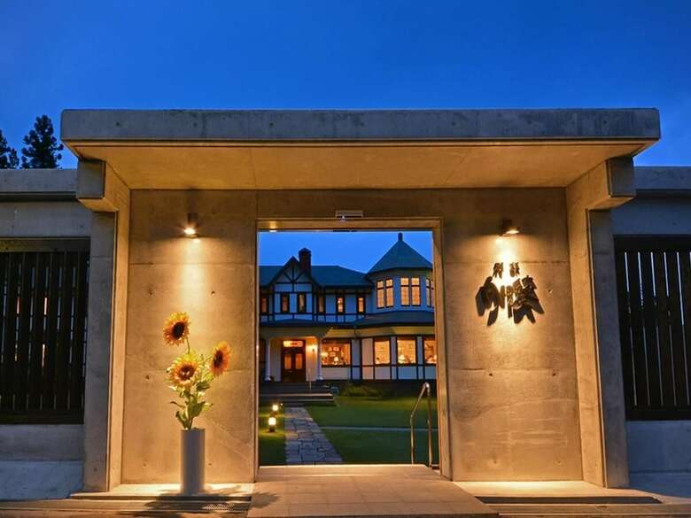 Hotel Bettei Himawari