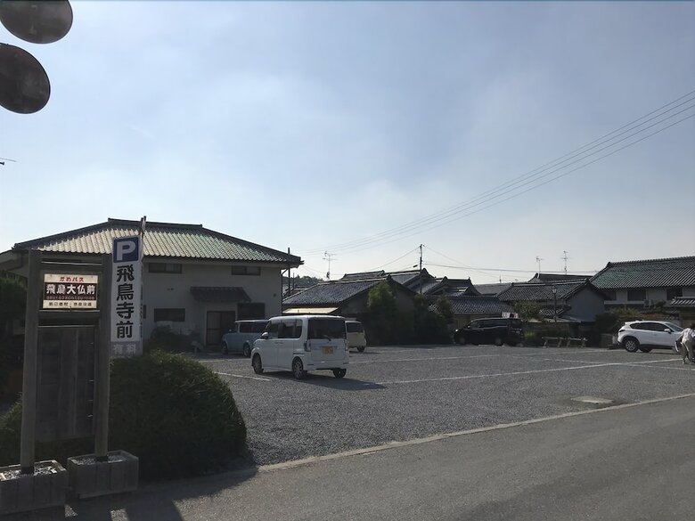 Albergue Asuka Guest House