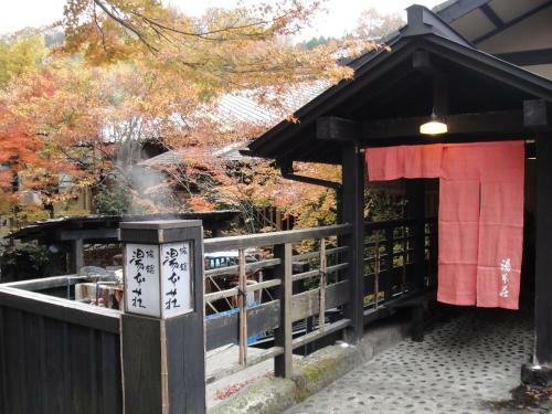 Ryokan Yumotoso