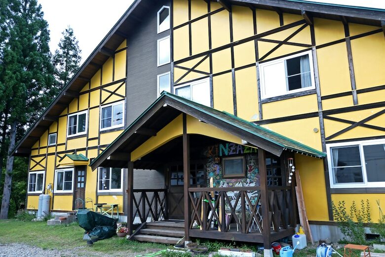 Hostal Guesthouse Kinzaza