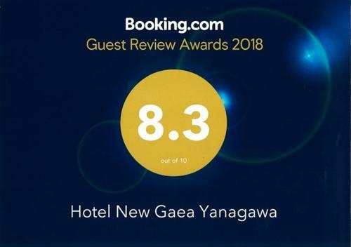 Hotel New Gaea Yanagawa