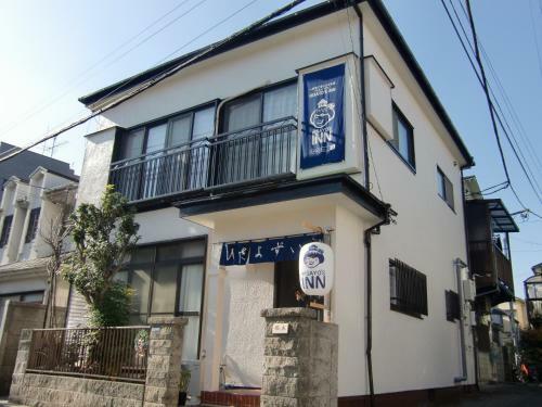 Hostal Hisayo's Inn