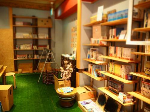 Hostal Ekimaehousesamaru