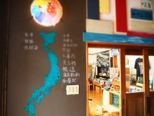 Hostal Ekimaehousesamaru