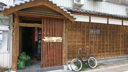 Hostal Ekimaehousesamaru