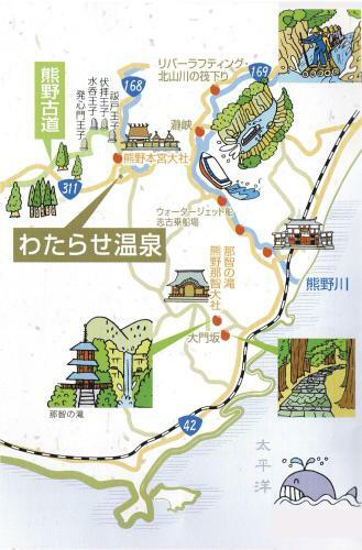 Watarase Onsen Hotel Himeyuri