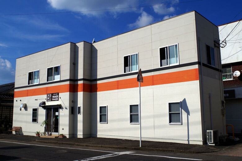 Hostal Guesthouse Imari Honjin