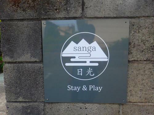 Hostal Sanga Nikko