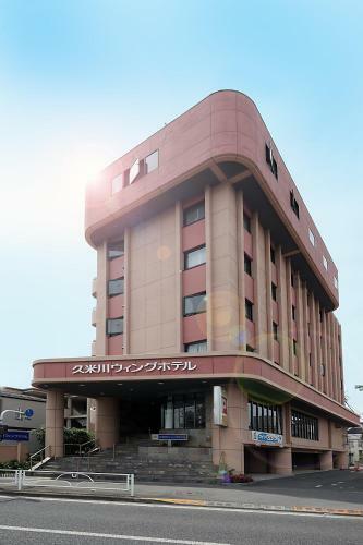 Kumegawa Wing Hotel