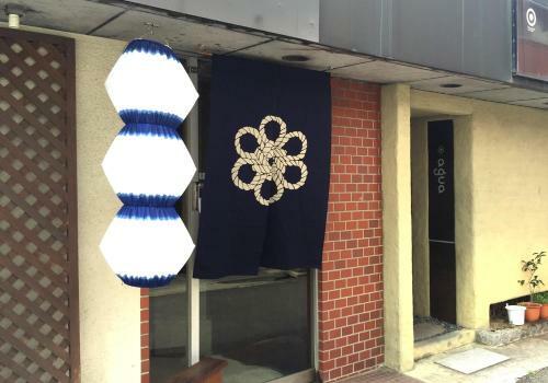 Hostal Tsukiji Hostel Wakayama 2