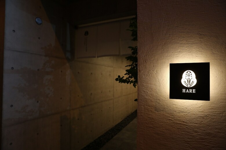 Residential Hotel Hare Shin-osaka