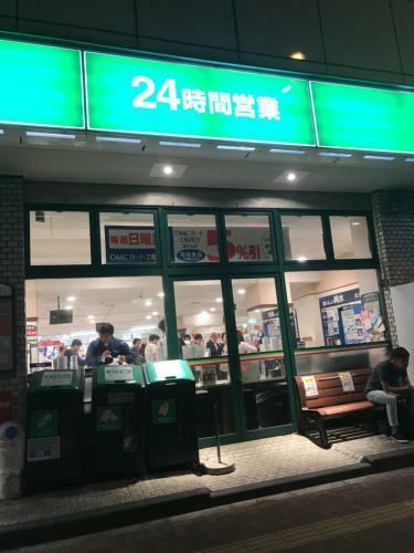 Villa Tokyo Ikebukuro Takahashi Minsyuku