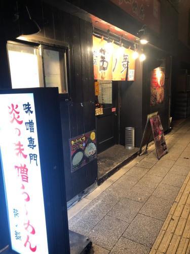 Villa Tokyo Ikebukuro Takahashi Minsyuku