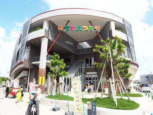 Apartamento Holiday Homes Tsuboya 6th