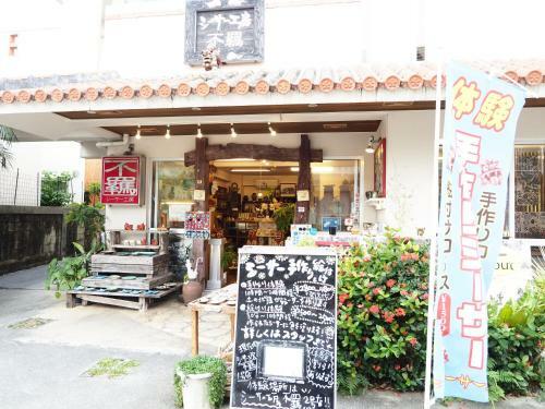 Apartamento Holiday Homes Tsuboya 6th