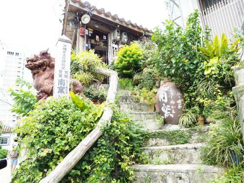 Apartamento Holiday Homes Tsuboya 6th