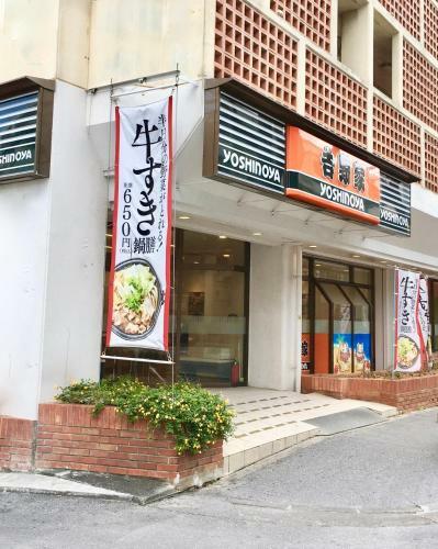 Apartamento Holiday Homes Tsuboya 6th