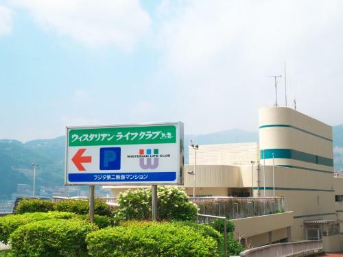 Hotel Wisterian Life Club Atami