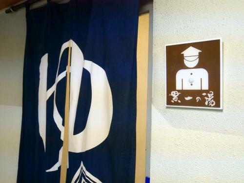 Hotel Wisterian Life Club Atami