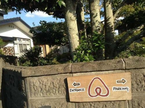 Agroturismo Hostel Amaou