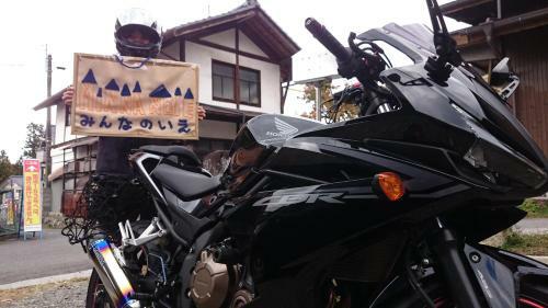 Hostal Guest House Minna No Ie