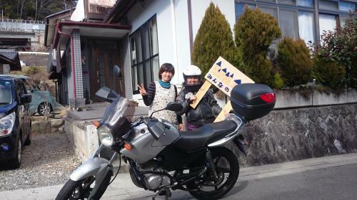 Hostal Guest House Minna No Ie