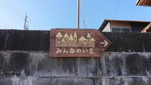 Hostal Guest House Minna No Ie