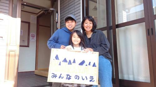 Hostal Guest House Minna No Ie