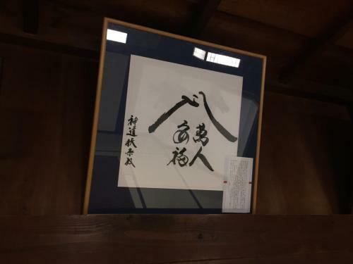 Hostal Daikokuya Mt.fuji