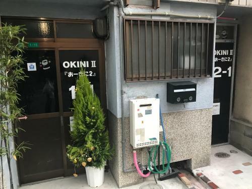 Hostal Guest House Okini?