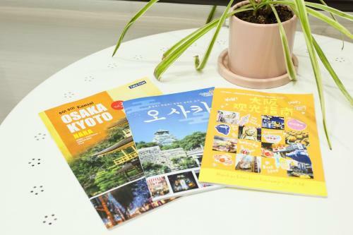 Apartamentos La Familia Yamasaka