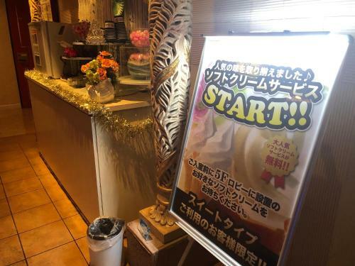 Hotel Restay Windy (Adult Only)