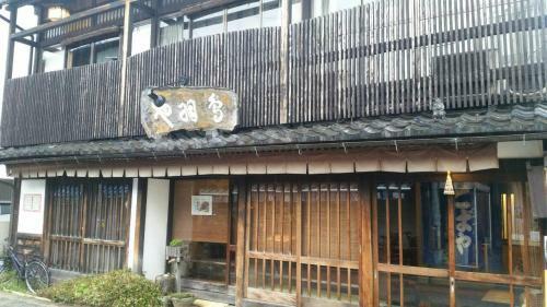 Hostal Tobaya Ryokan