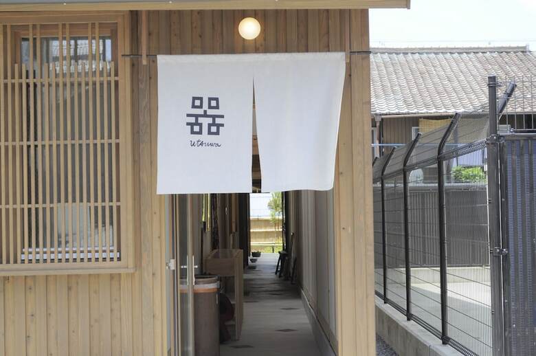 Hostal Utsuwa Designed Hostel