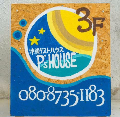 Hostal ????????p's House