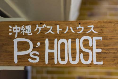 Hostal ????????p's House