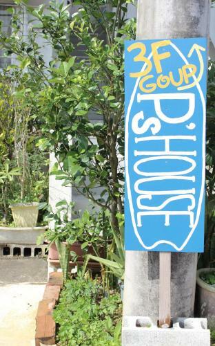 Hostal ????????p's House