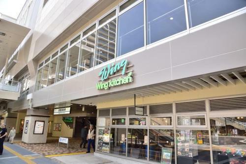 Apartamento Haneda Family Hostel