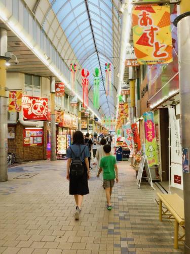 Apartamento Haneda Family Hostel