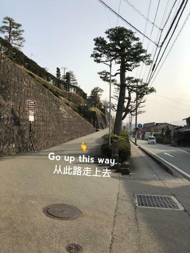 Hostal Guesthouse Takayama Hanzansha