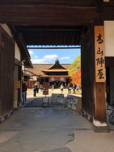 Hostal Guesthouse Takayama Hanzansha