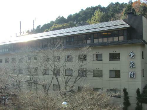Sanage Onsen Hotel Kinsenkaku