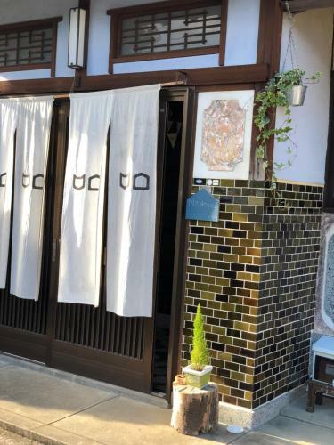 Hostal Guest House Ne Doco