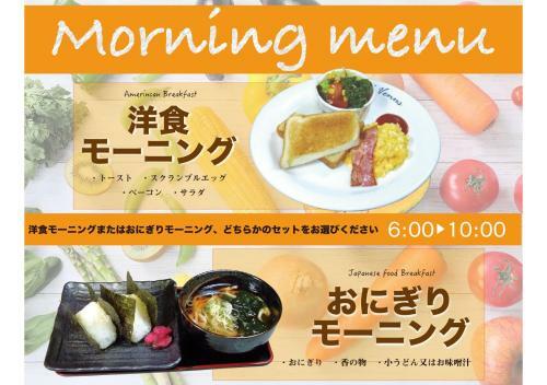 Hotel Regent (Adult Only)