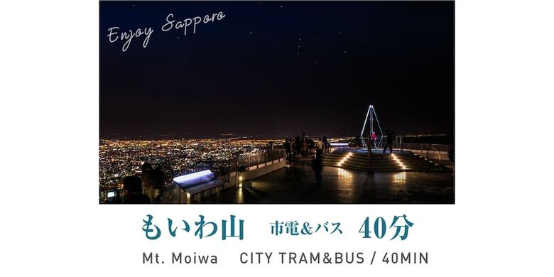 Iyasu Hostel Sapporo